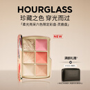 HOURGLASS柔光亮采六色限定彩盘腮红高光多用综合盘(灵鹿盘)圣诞礼物送女友