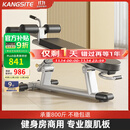 康斯特（KANGSITE）多功能仰卧板腹肌训练器仰卧起坐辅助器腹肌板健身房专用健身器材 升级商用仰卧板（黑色座板）