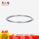 周六福  铂金手镯女款PT950古法精致简约素圈闭口手饰送女友 21.34g 60mm