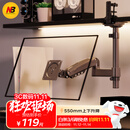 NB显示器支架 倒挂显示器支架臂  电脑桌支架 电脑支架机械臂 宿舍寝室专用倒装支架 屏幕升降支架 