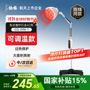 仙鹤烤灯医用红外线理疗灯电磁波治疗仪家用红光颈椎腰椎肩膝盖理疗仪