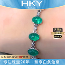 海卡依（HEEKAIYI）祖母绿宝石手链女钻石手链奢侈首饰七夕情人节生日礼物送老婆女友 【精选】14.6克拉-祖母绿钻石手链