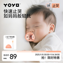 佳尔优优（garkoko）安抚奶嘴0-3-6个月母乳防胀超轻气新生婴儿玩具硅胶哄睡安抚宝宝 