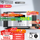 天逸（Winner）AD-3PRO+高保真发烧HIFI2.0声道大功率投影机音响甲类合并式功放机 AD-3PRO+