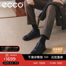 爱步（ECCO）正装鞋 增高牛皮休闲皮鞋男 雅仕男鞋系列207124 黑色41