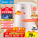 美的（Midea）电热水壶电水壶烧水壶双层防烫价保11.11 0涂层 食品级304不锈钢1500W快速沸腾1.7L大容量 HJ1705