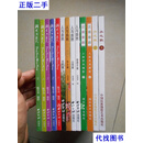 人体v摄影 艺术 《新东方面孔》5册《人与v自然·水乡 山涧 老房子 田野篇