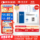 络活喜【原研药】络活喜 苯磺酸氨氯地平片 5mg*28片/盒 12盒装