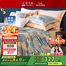 富安娜床上四件套大提花欧式轻奢套件纯棉床单被套双人加大230*229cm