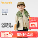 巴拉巴拉童装儿童外套男童两件套秋连帽软壳衣防风防泼水百搭小童 浅驼50006 110