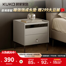 顾家家居（KUKA）现代简约床头柜卧室柜子大容量双抽储物碳素钢脚DS7890G 米灰