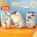 9i9宝宝套袖防水防脏纯棉婴幼儿童袖套幼儿园防溅衣3对A2360-3-6岁