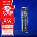 致态（ZhiTai）长江存储 2TB SSD固态硬盘 NVMe M.2接口 Ti600系列 (PCIe 4.0 产品)