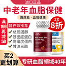 FOR BECARED ONE鱼肝油丸软胶囊护眼明目眼睛干涩模糊疲劳儿童成人中老年人青少年 鱼肝油中老年人软化血|管】红曲米鳕鱼肝油