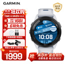 佳明（GARMIN）Forerunner265月光白心率血氧户外跑步运动智能手表男女表送女友