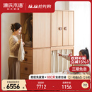 源氏木语实木儿童衣柜自由组合小户型衣橱山毛榉1.25米衣柜组合
