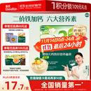 英氏婴幼儿钙铁锌面条原味200g 宝宝辅食挂面儿童面早餐面 采销真验厂