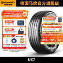 德国马牌轮胎235/60R18 107V XL FR UX7