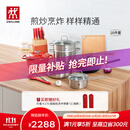 双立人（ZWILLING）锅具套装炒锅平底煎锅蒸锅珐琅锅菜刀炊具刀具乔迁婚嫁厨具组合 [32cm-99.78%精铁锅]升级16件套