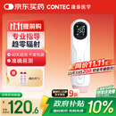 CONTEC康泰 胎心监测仪孕妇家用 多普勒医用胎心监护医用胎心仪10D