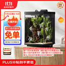 米家智能桌面鱼缸小米生态鱼缸小型智能专业背滤一体缸自循环