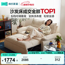 林氏家居猫抓布艺沙发客厅2025新款小户型可拆洗云朵沙发床一体两用G064 【12防猫抓布】贝母白|1.55m沙发床