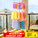 宝优妮 婴儿晾衣架落地折叠不锈钢凉衣架室内阳台晾晒架夹子宝宝晒衣架 粉红-2一层袜夹两层毛巾挂