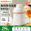 苏泊尔（SUPOR）宝宝辅食机 婴儿辅食锅蒸煮搅一体多合一工具 6叶单杯全钢刀 FB18