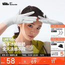 蕉下（beneunder）开车防晒手套女手部防晒防紫外线高山灰AL360