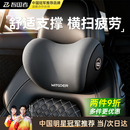 智国者汽车头枕车用护颈枕开车载靠枕主驾驶记忆棉脖枕适用迈巴赫特斯拉
