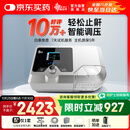 瑞迈特双水平无创呼吸机家用G2SB20A全自动便携打呼噜医用睡眠止鼾器