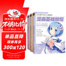 3本《漫画基础教程》全套美少女卡通人物综合篇素描动漫新手初学零基础入门手绘临摹画册技法书籍q版日本风教材  
