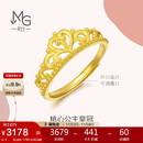 周生生黄金戒指 足金爱情密语皇冠戒指女款 生日礼物90227R 计价 3克