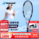 百宝力（Babolat）PD专业网球拍2025新款百宝力PURE DRIVE李娜成人男女全碳素网拍 25款PD标准版丨300g丨2号柄