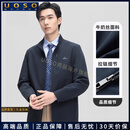 UOSO男士休闲夹克秋冬牛奶丝短款夹克男时尚弹力抗皱立领外套男 AS3J449302蓝色【立领款】 XL 180 （适合135-150斤）