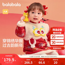 巴拉巴拉童装婴儿连衣裙儿童裙子2025春秋装女宝宝拜年服国风208125111010