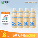 蒙牛（MENGNIU）优益C活菌型乳酸菌饮品0脂肪益生菌原味340mL*8瓶
