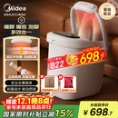 美的（Midea）泡脚桶杀菌足浴盆加热远红外暖膝自动按摩保暖洗脚盆喷淋生日礼物送男女友长辈 ZL505