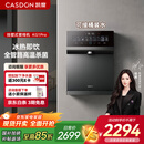 凯度（CASDON）管线机壁挂式家用直饮机餐边柜制冷制热一体饮水机冰泉KG1Pro政府补贴 杨幂同款