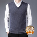 UOSO轻奢品牌男装马甲背心男士秋冬季加厚保暖纯羊毛针织纯色V领坎肩 中灰  M 建议95-120斤