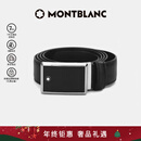 万宝龙MONTBLANC 男士高档板扣黑色单面腰带皮带 114421圣诞礼物