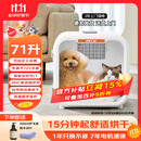 聚宠宠物猫咪烘干箱自动狗狗吹风机烘干家用洗澡拉毛吹毛机71升 Plus版(3500转速7年保修 )