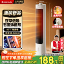 格力（GREE）【暖岁系列】直流变频双擎石墨烯取暖器家用立式摇头暖风机小太阳电暖器轻音节能电暖气NFTB-X6020