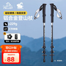 伯希和（Pelliot）登山杖户外外锁伸缩爬山拐杖男女登山手杖徒步杖16403641曜石黑