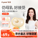 世喜安抚奶嘴6个月以上防胀气 新生婴儿夜用扁头防龅牙哄睡 超轻air款