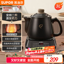 苏泊尔（SUPOR）3L煎药壶中药壶药膳两用煲养生壶全自动智能预约600W变频二煎分体式SW-30Y09