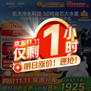 安吉尔家用净水器玉龙Pro1200G反渗透厨下直饮净水机5年长效RO膜过滤纯水净饮机国家补贴J3673-ROC150型