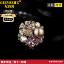 纪诗哲旗舰品牌胸针高档女奥地利水晶胸针气质领针高档胸花情人生日礼物 粉红色 【赠礼优选】