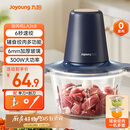 九阳（Joyoung）【政府补贴】绞肉机家用绞馅机碎肉机电动多功能辅食料理机 打肉机肉馅蒜蓉机绞肉机2L S18-LA268 