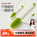 世喜婴儿奶瓶刷硅胶奶嘴刷洗奶瓶清洗刷吸管刷子便携杯刷3件套装